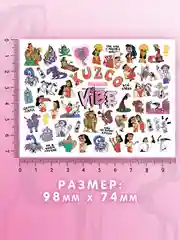 Слайдеры для ногтей VIBE Кузко 063