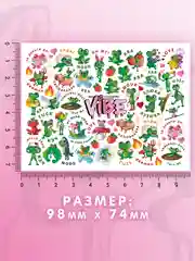 Слайдеры для ногтей VIBE Лягушки 065
