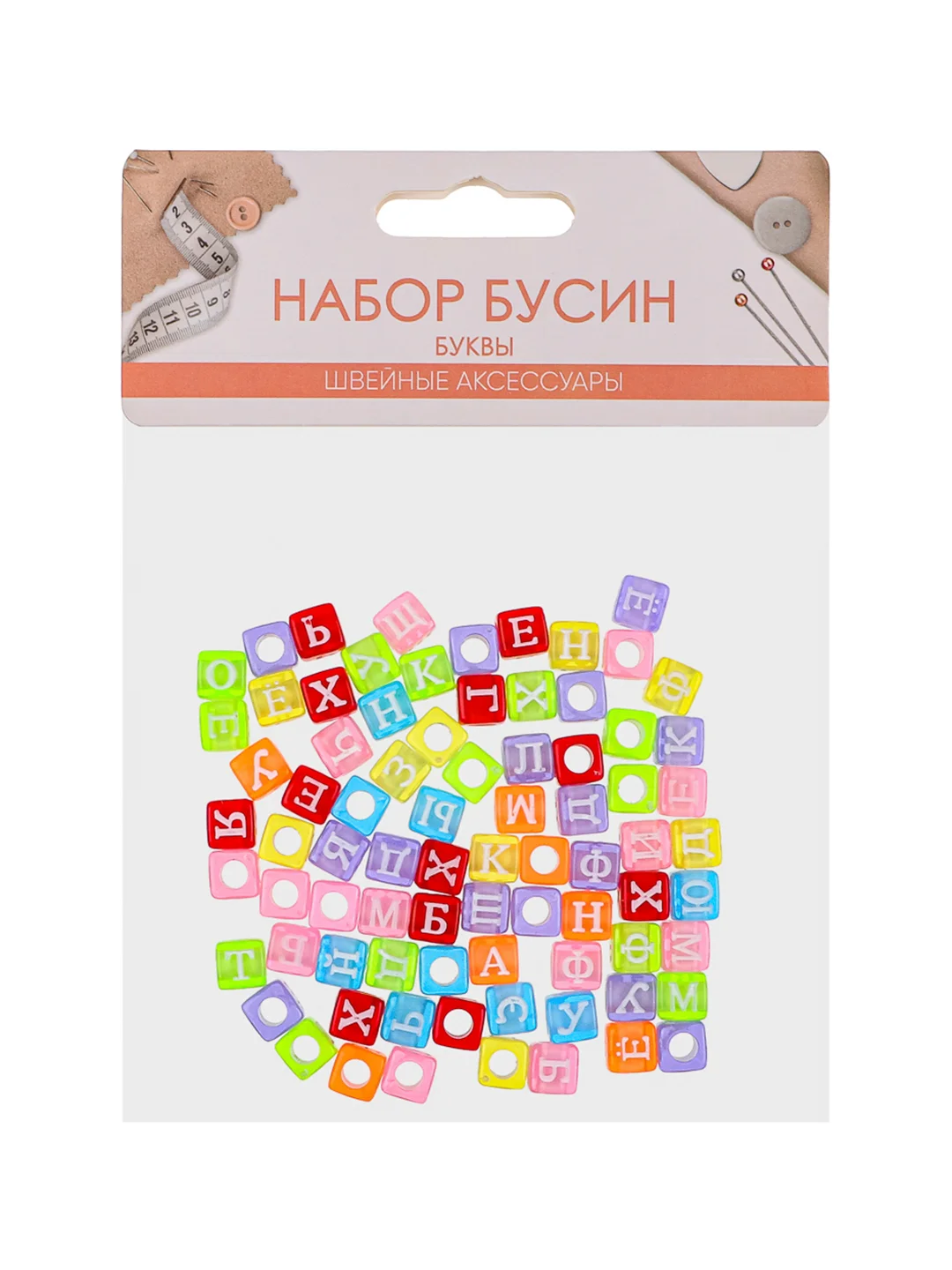 Набор бусин для создания украшений 80 штук