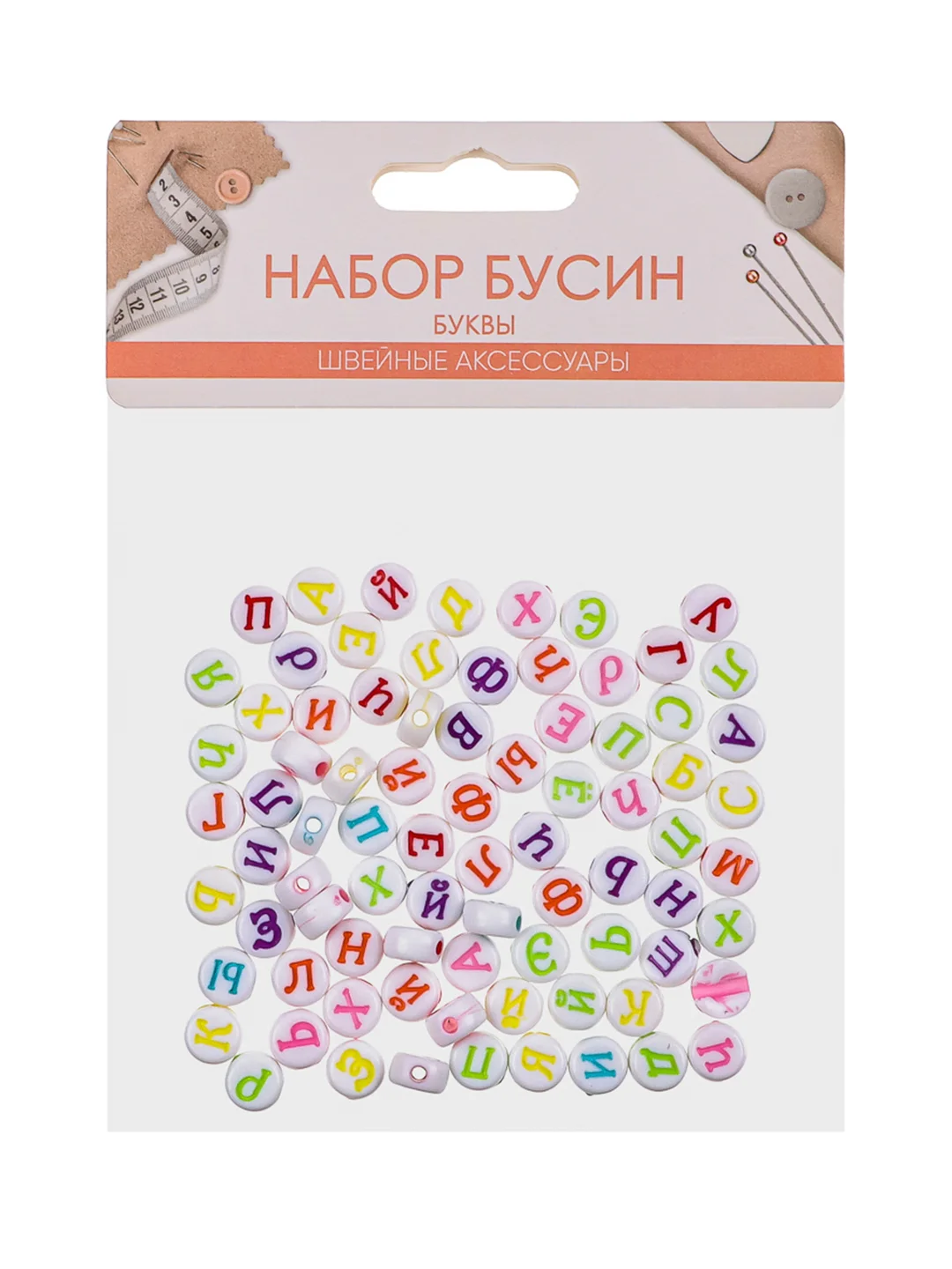 Набор бусин для создания украшений 80 штук