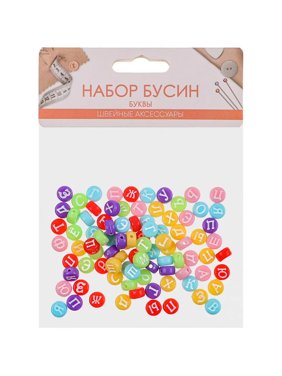 Набор бусин для создания украшений 80 штук