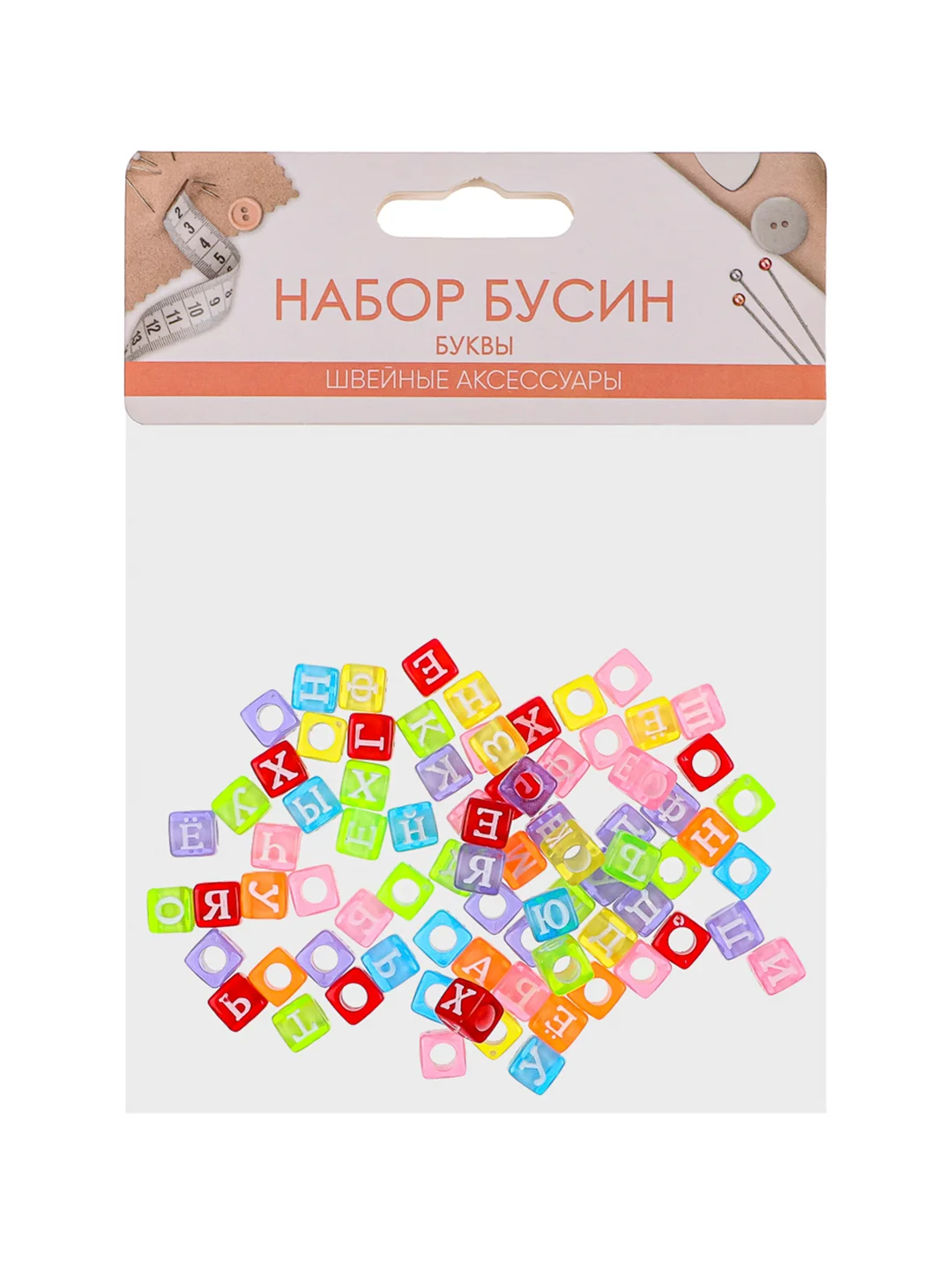 Набор бусин для создания украшений 80 штук