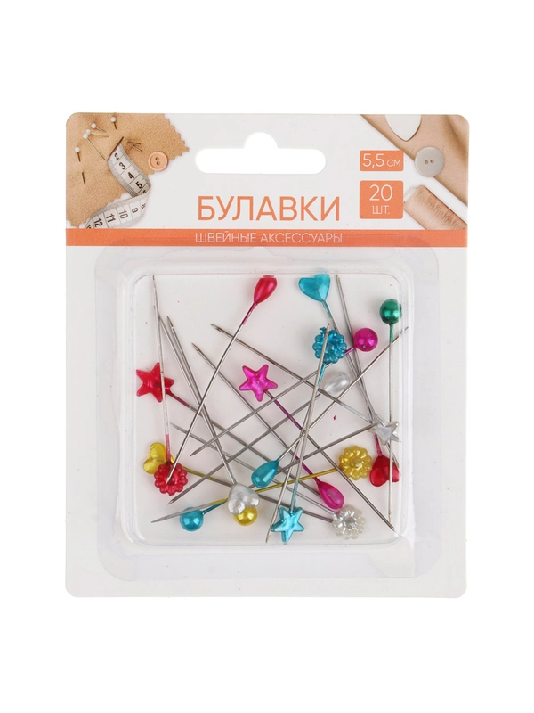 Булавки 20 штук, 5,5 см, никелированные