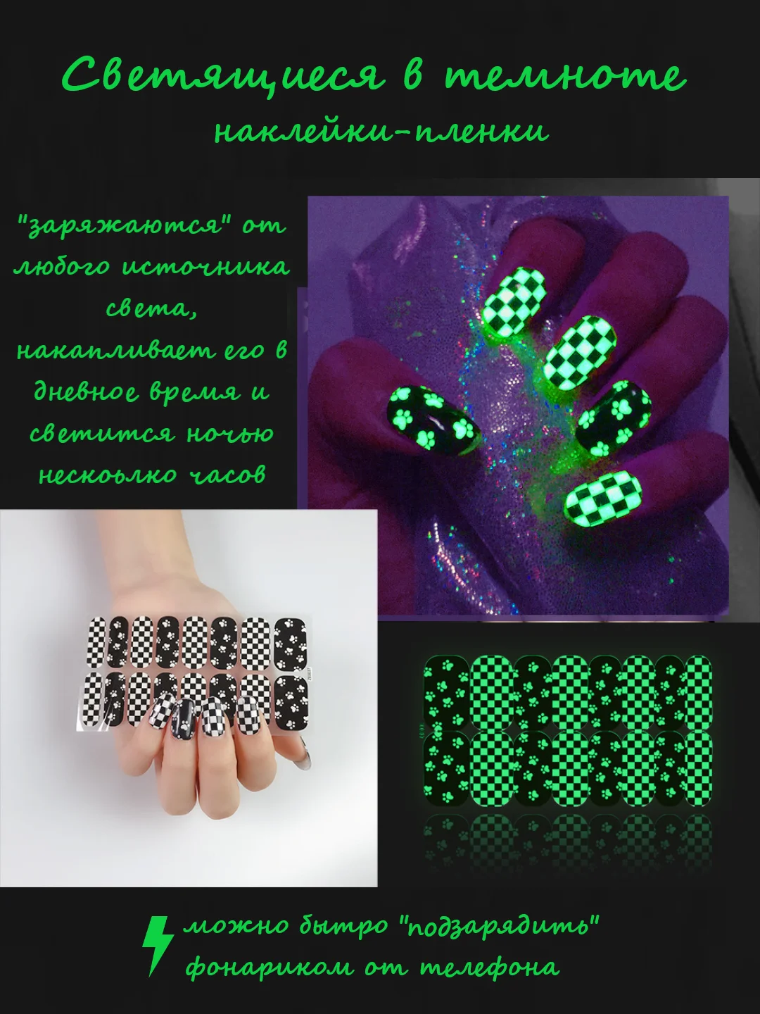 Коричневый светящиеся лаковые полоски (пленки для ногтей), наклейки на ногти с коровьим принтом