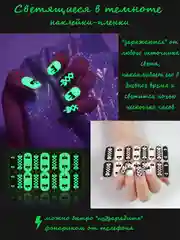 Марсала светящиеся лаковые полоски (пленки для ногтей), наклейки на ногти с коровьим принтом