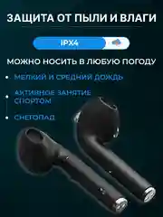Черный наушники беспроводные A.Pods Pro 2, A.Pods 2, 3, TWS J18 для iPhone, Android