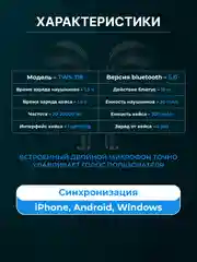 Черный наушники беспроводные A.Pods Pro 2, A.Pods 2, 3, TWS J18 для iPhone, Android