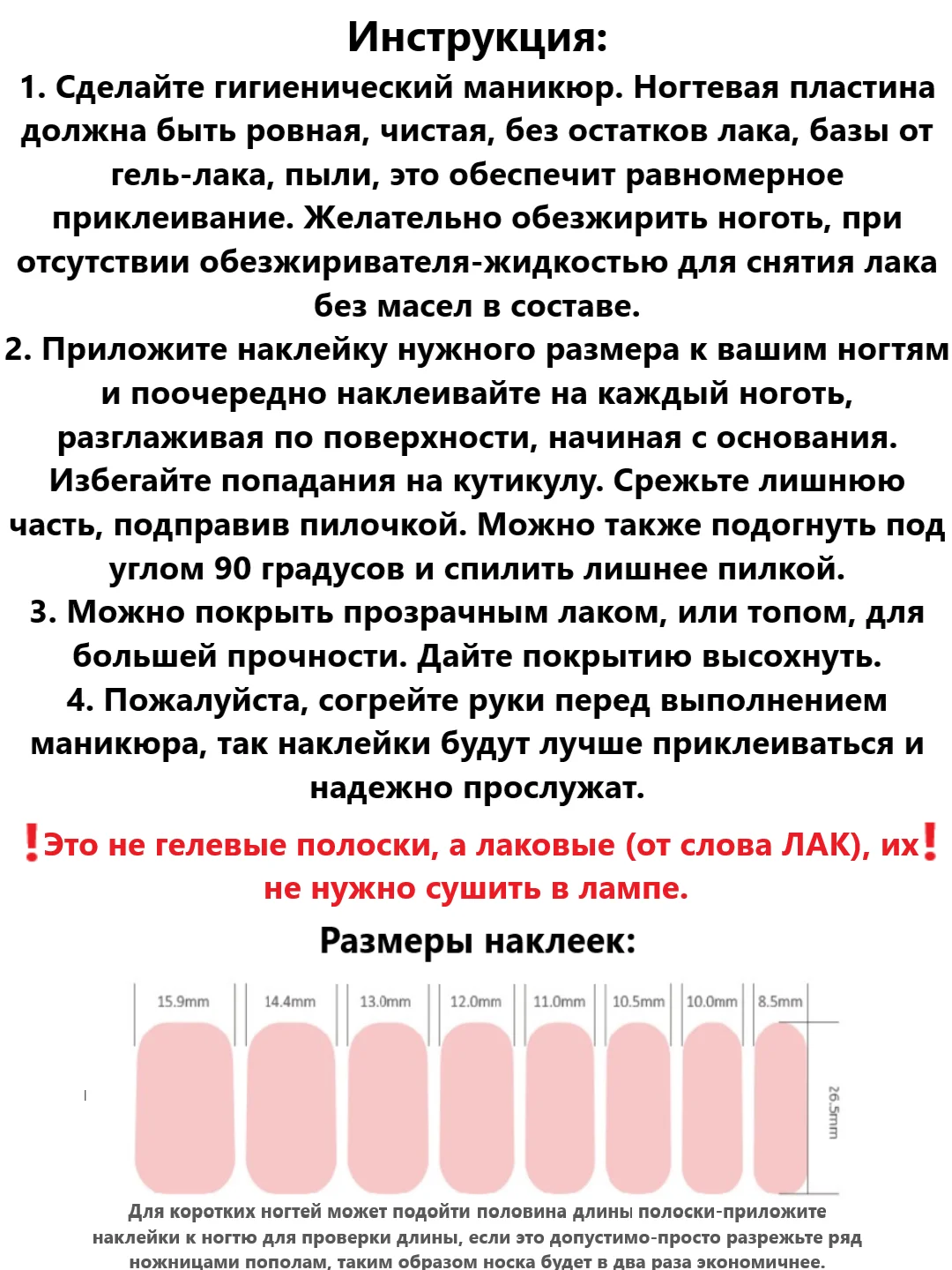 Желтый светящиеся лаковые полоски (пленки для ногтей), наклейки на ногти с коровьим принтом