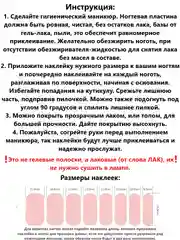 Желтый светящиеся лаковые полоски (пленки для ногтей), наклейки на ногти с коровьим принтом