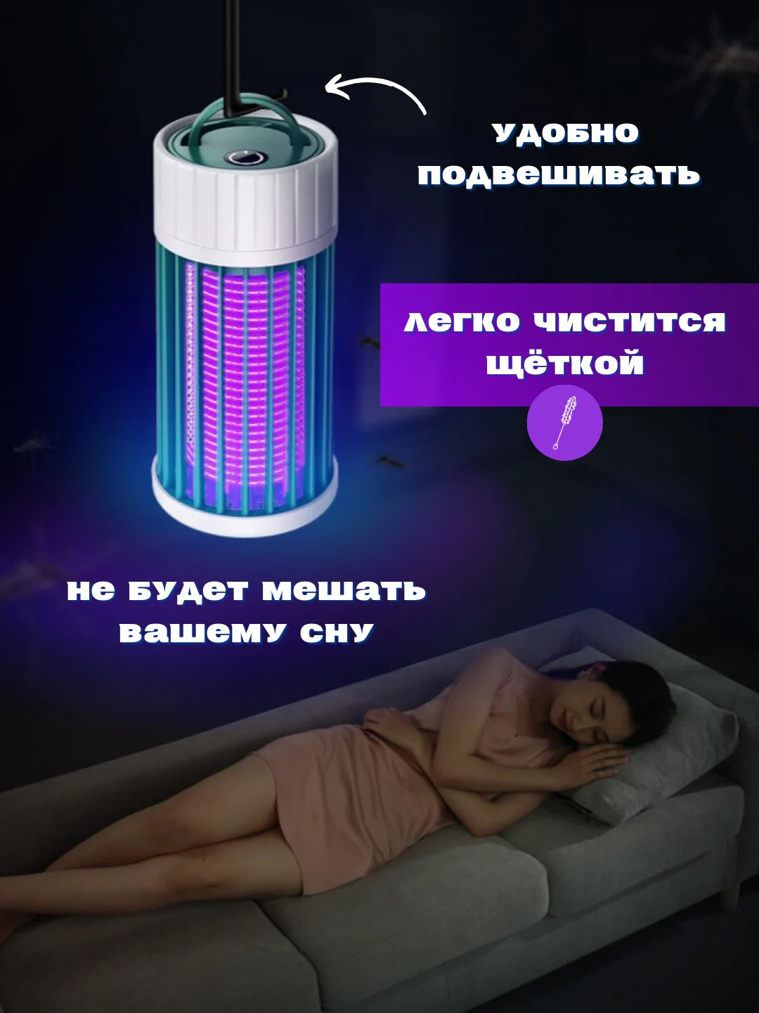 Серый ловушка для комаров и насекомых, антимоскитная лампа, электрическая