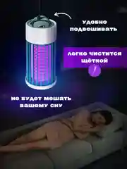 Серый ловушка для комаров и насекомых, антимоскитная лампа, электрическая