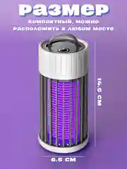 Серый ловушка для комаров и насекомых, антимоскитная лампа, электрическая