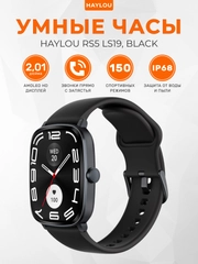 Умные часы Xiaomi Haylou RS5 LS19