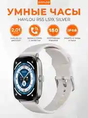 Умные часы Xiaomi Haylou RS5 LS19