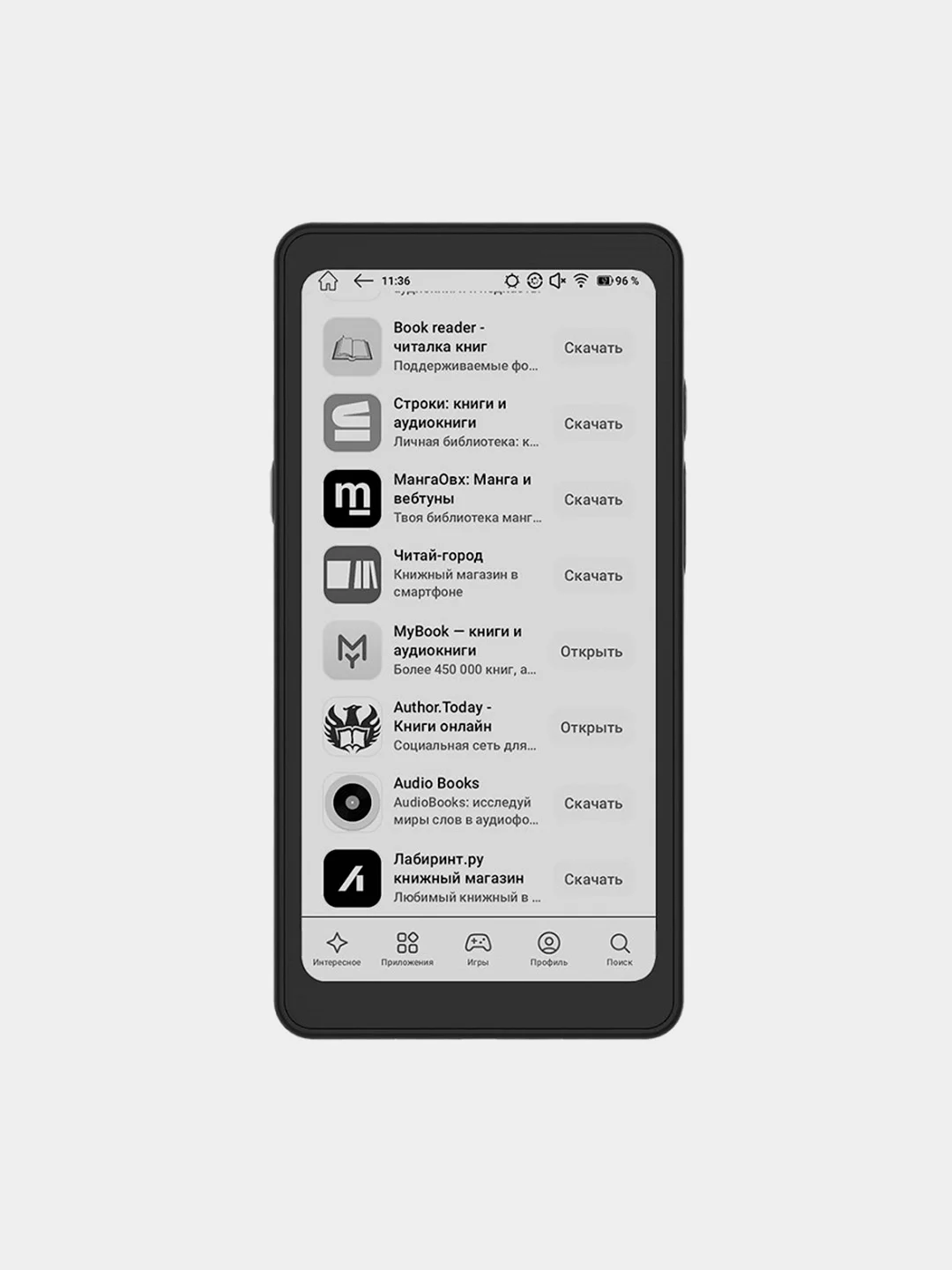 Электронная книга ONYX BOOX Kant 2, черная