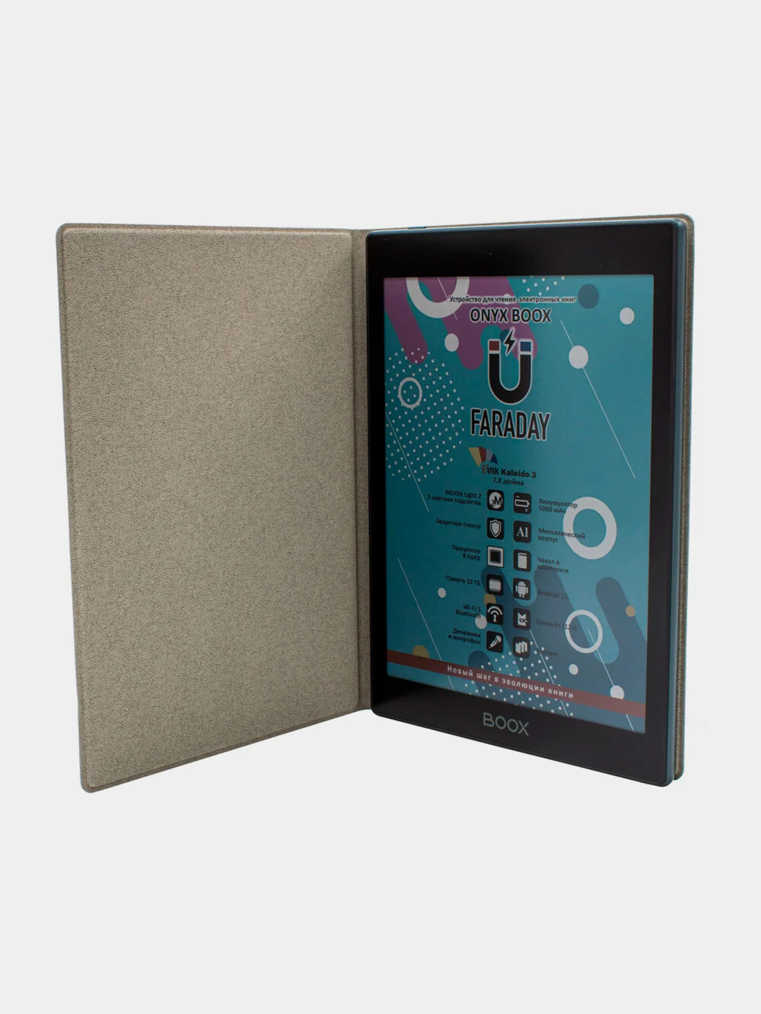 Черный электронная книга ONYX BOOX Faraday, черная