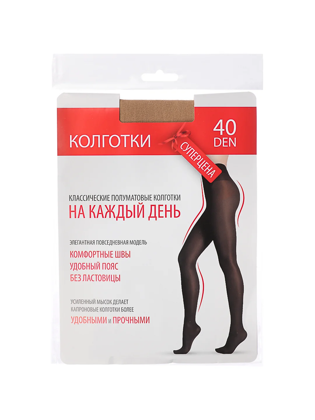 Колготки капроновые женские 40 DEN, размер 1/2, 3/4