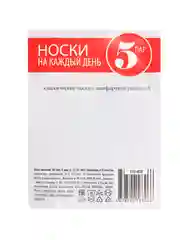 Носки женские капроновые 40 den, 5 пар, размер 23-25, 2 цвета