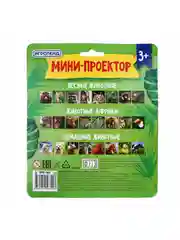 Мини-проектор, детский, 18,5х16х5 см