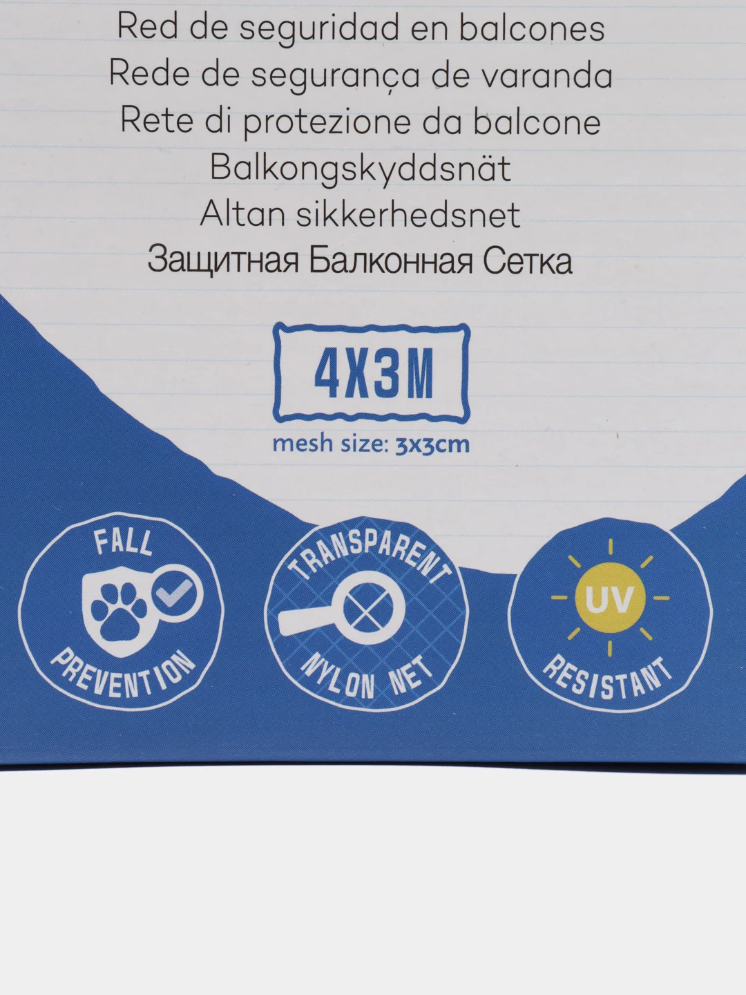 Защитная сетка для кошек, на балкон DUVO+"Кошка на выгуле", 400x300см