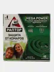Спираль от комаров Раптор, упаковка 10 штук