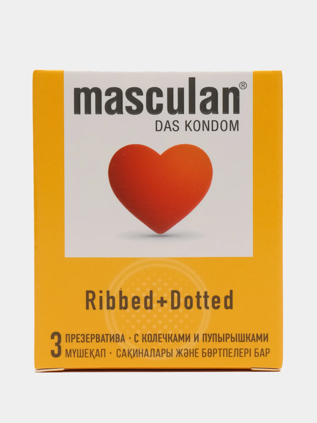 Презервативы Masculan Ribbed + Dotted №3, 2 упаковки, 6 презервативов
