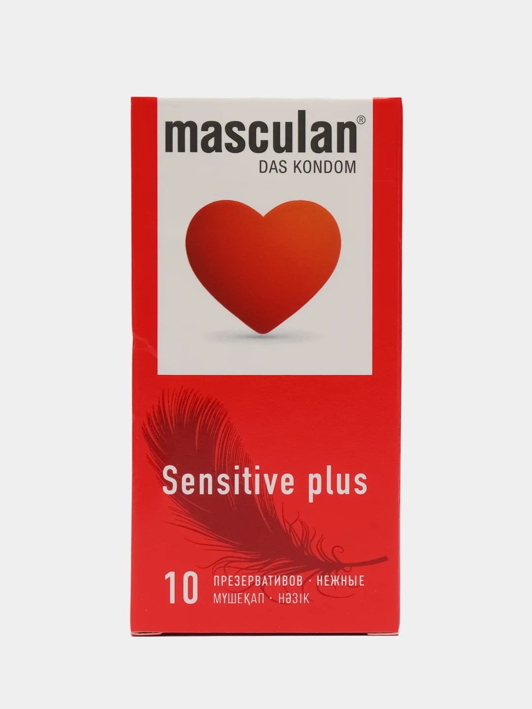 Презервативы Masculan Sensitive Plus №10, 3 упаковки + смазка в подарок, 30 презервативов
