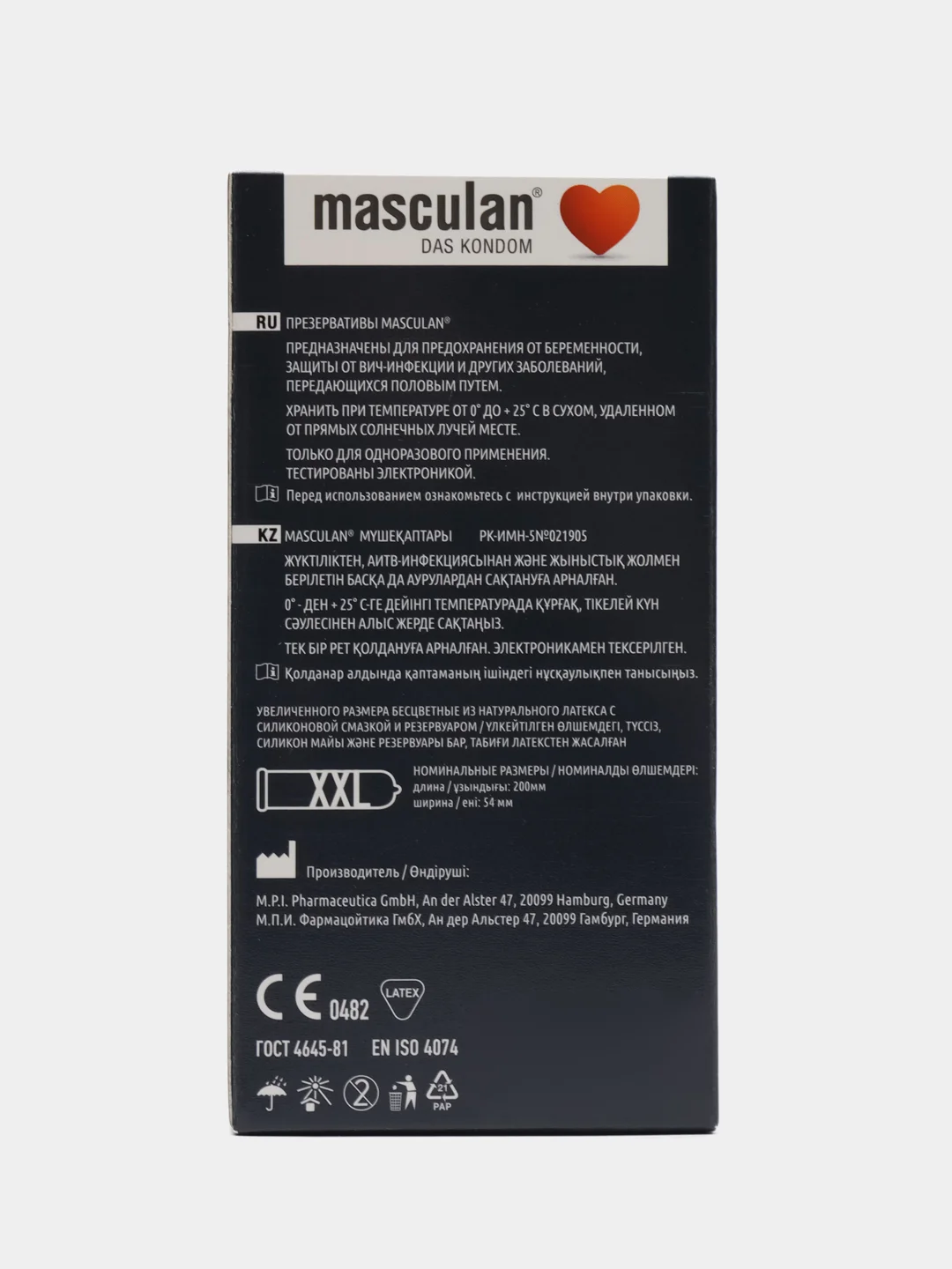 Презервативы Masculan XXL №10, 2 упаковки (20 презервативов, увеличенного размера)
