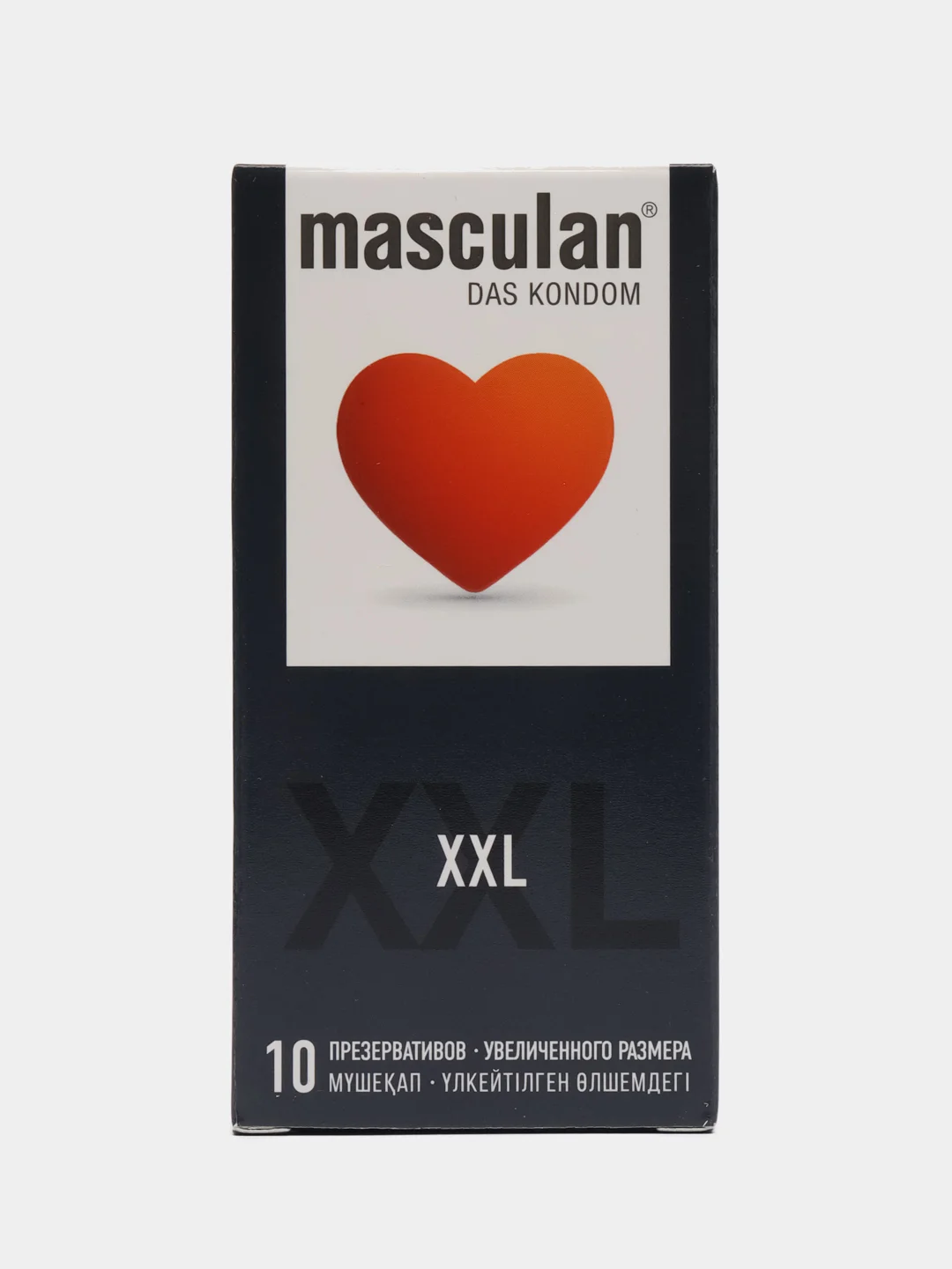Презервативы Masculan XXL №10, 2 упаковки (20 презервативов, увеличенного размера)