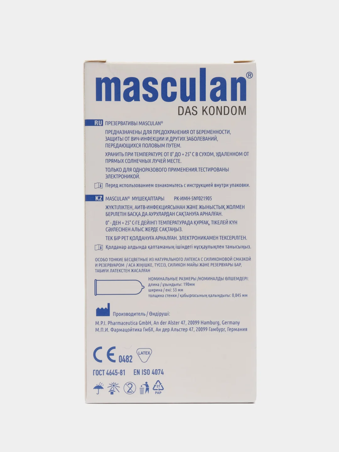 Презервативы Masculan Ultra Fine №10, 3 уп. (30 презервативов, особо тонкие, прозрачные)