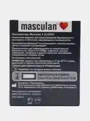 Презервативы Masculan XXL № 3, 2 упаковки (6 презервативов, увеличенного размера)