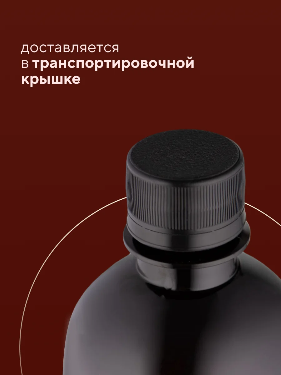 Жидкое мыло для рук, парфюмированное, вишня, 450 мл