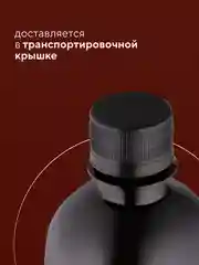 Жидкое мыло для рук, парфюмированное, вишня, 450 мл