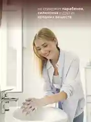 Жидкое мыло для рук, парфюмированное, вишня, 450 мл