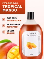 Гель для душа, с ароматом манго, 900 мл
