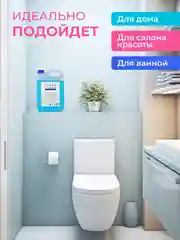 Гель для стирки Linab, универсальный, 5 л