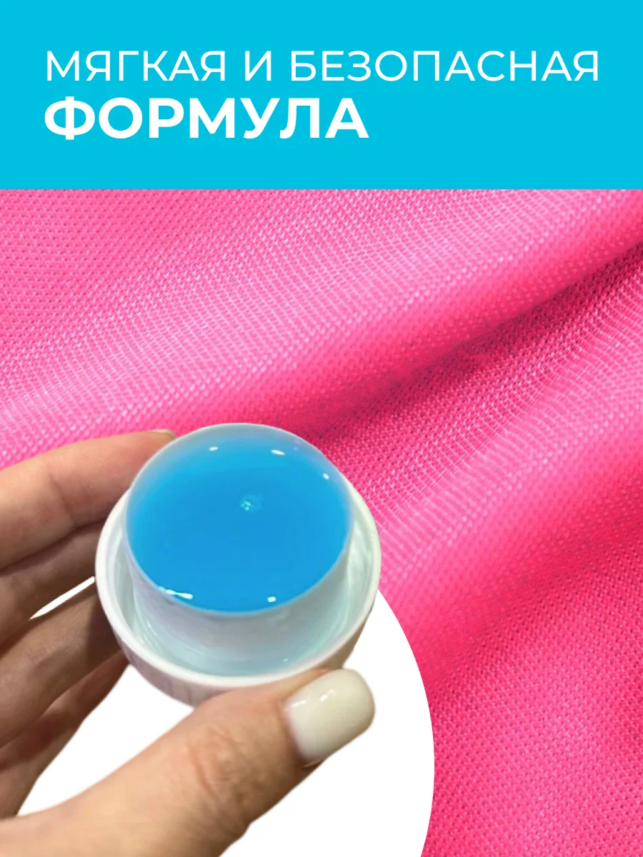 Гель для стирки Linab, универсальный, 5 л