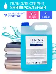 Гель для стирки Linab, универсальный, 5 л
