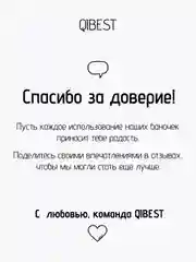 Фуксия блеск для губ QiBest, масло бальзам увлажняющий, прозрачный, глянцевый, без липкости, 4,3г