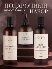 Подарочный набор: мыло для рук, гель для душа и шампунь с ароматом Табак Ваниль