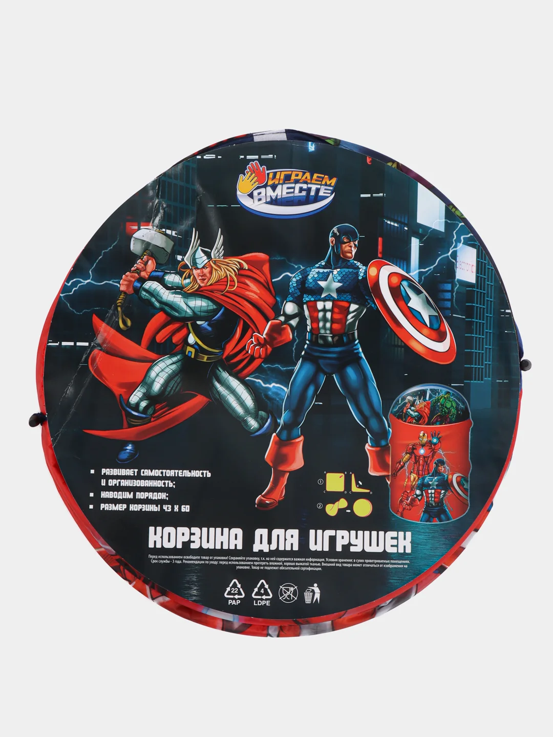 Алый складная корзина для игрушек и белья, с закрывающейся крышкой, 43 х 60 см