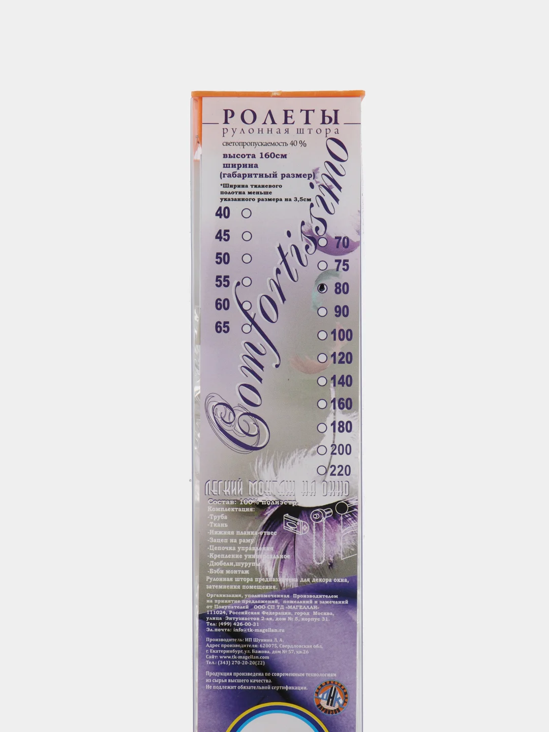 Рулонная штора цвет Светло-Зеленый