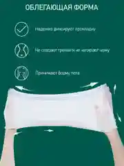 Трусы-сеточки для роддома послеродовые стерильные  ROXY-KIDS, размер M, 5 шт