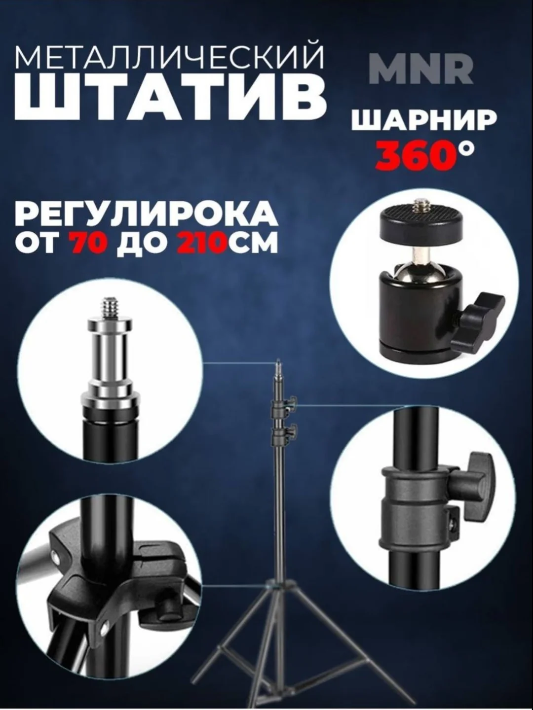 Разноцветный селфи-лампа кольцевая, светодиодная, с напольным штативом