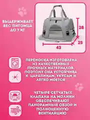 Голубой сумка переноска с лежанкой для собак и кошек, переноска дорожная для животных