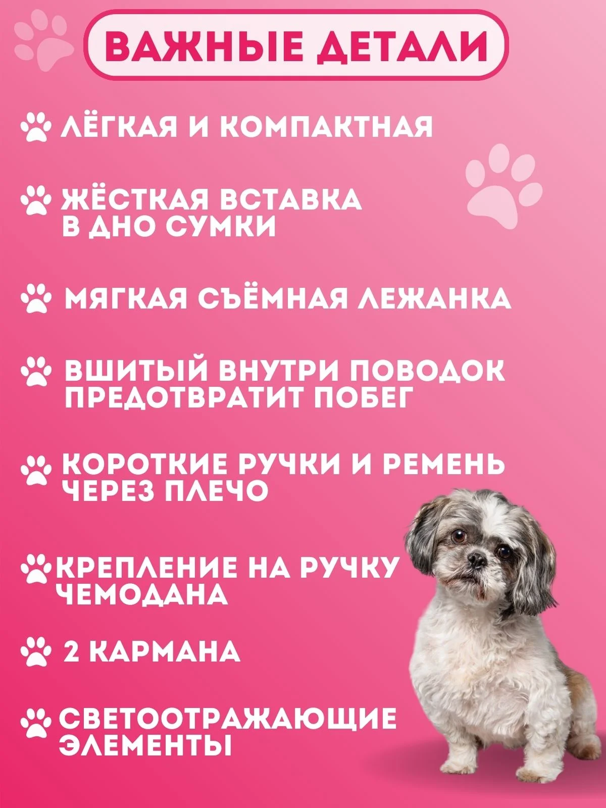 Розовый сумка переноска с лежанкой для собак и кошек, переноска дорожная для животных