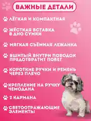 Розовый сумка переноска с лежанкой для собак и кошек, переноска дорожная для животных