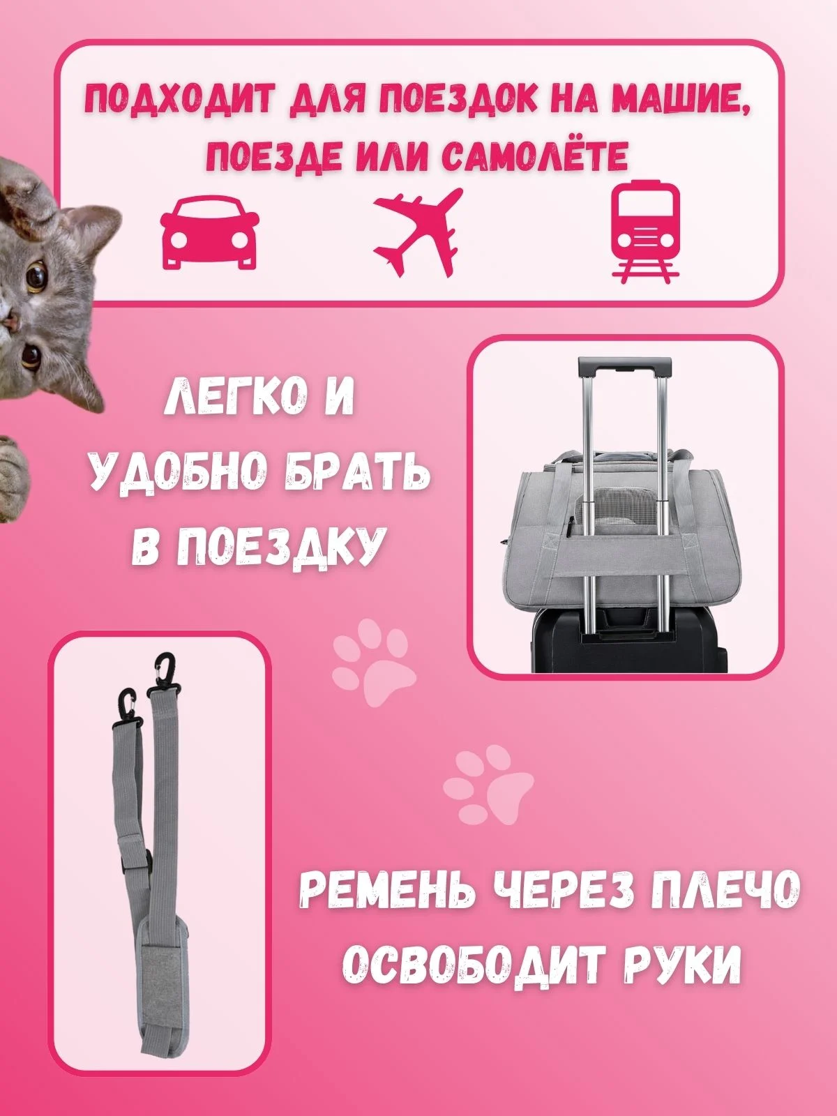 Серебряный сумка переноска с лежанкой для собак и кошек, переноска дорожная для животных