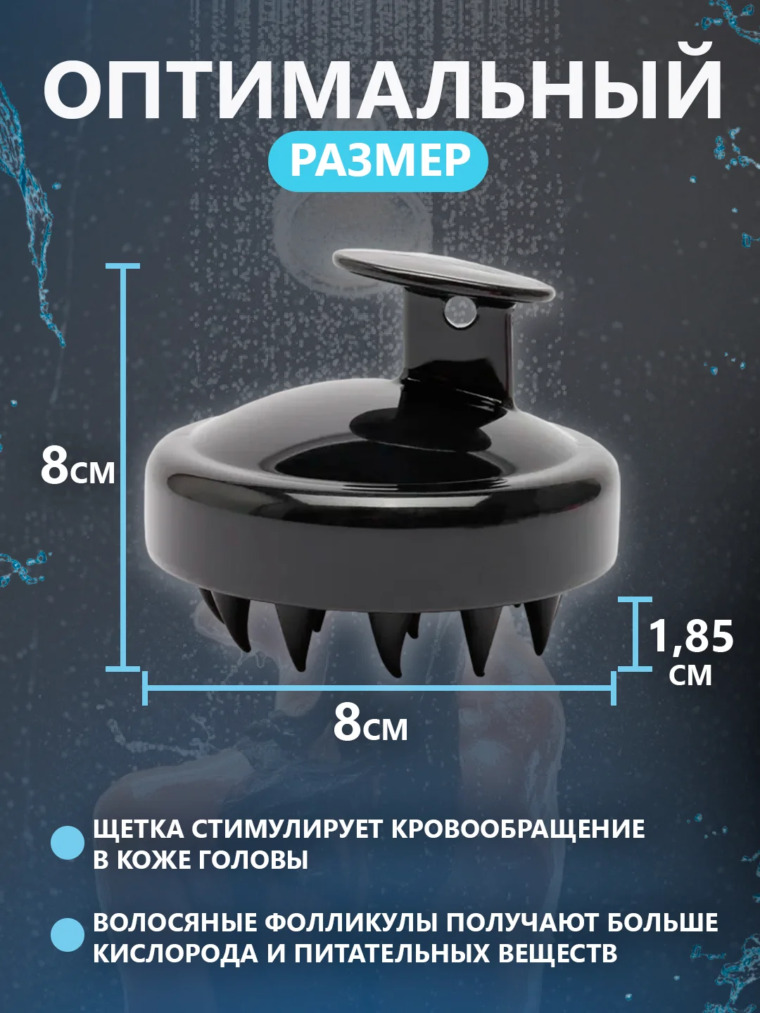 Фуксия щетка для мытья головы, силиконовая, массажная