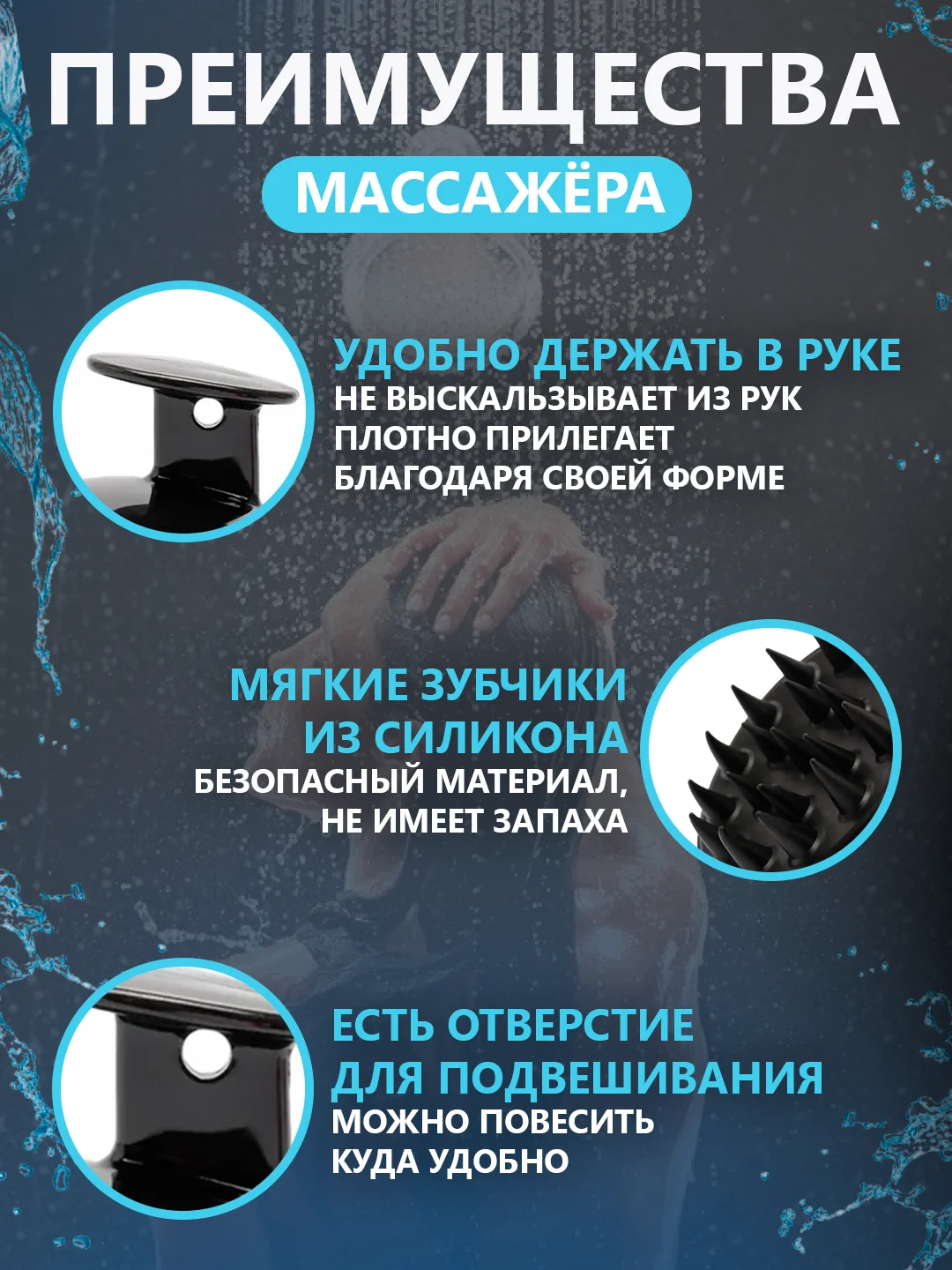 Фуксия щетка для мытья головы, силиконовая, массажная